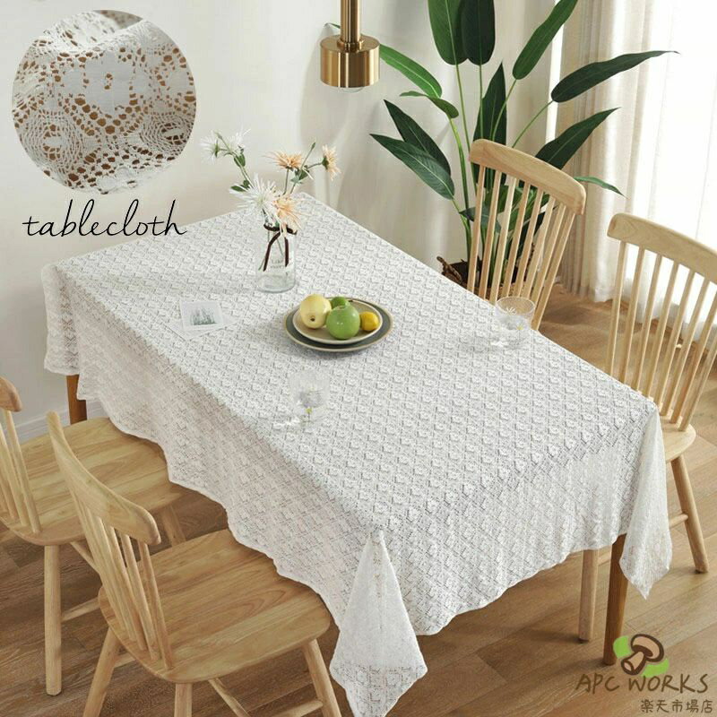 テーブル クロス レース テーブルクロス ホワイト デスクマット レース 可愛いテーブルクロス 花柄 レース エレガント モダン マルチ クロス カバー 綿 ファブリック 布 マルチカバー 透明 北欧 正方形 長方形 高級感