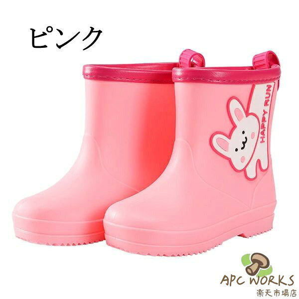 レインシューズ レインブーツ 女の子 男の子 4color キッズ 雨 梅雨 長靴 レインウ...