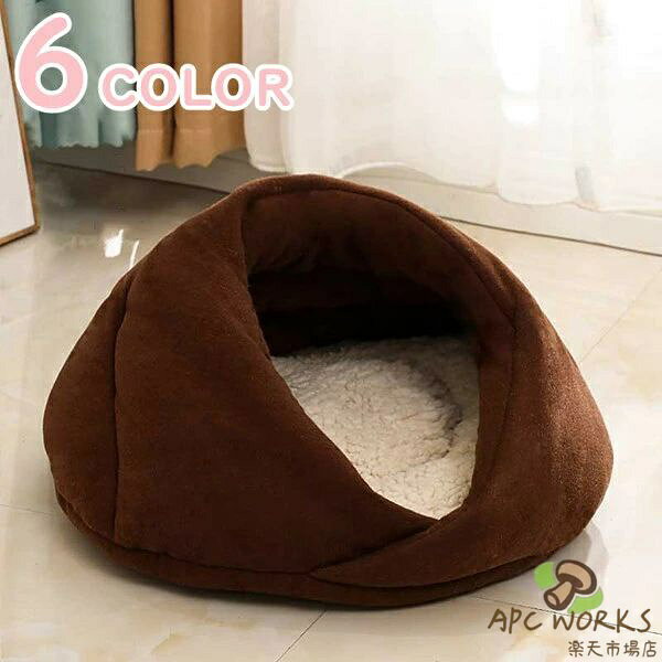 ●商品説明 素材：PP綿 商品内容：　 サイズ： XS:32CM*32CM*25CM S:42CM*42CM*30CM M:52CM*52CM*35CM L:62CM*62CM*30CM カラー：（写真通り） 【保温防寒設計】： もぐりこむ猫の習性で、ドーム型猫ベッドの入口の開口部が小さく設計されております、外の風を有効に遮断できます。 生地が保温性高く、しっかり熱量を閉じて、暖かくペットを包んでくれます。 底には滑り止め防水防湿材料を使用しております、地面からの湿気や水気等を遮断してくれます。 寒い冬に、愛犬愛猫を暖かく見守ってくれる猫寝袋,愛犬愛猫の冬寒さ対策品として大人気のペット寝袋、ベッドクッション。 【 オールシーズン使えるペットベッド】： クッションは取り外し可能ですので暑い夏には暑さ対策のひんやりペットマットを置いて夏用猫ベッドとして使って、冬になったら、付属のふわふわなマット入れて暖かなペットハウスにも変身して、快適に生活が送れます 。 更に真ん中のクッションは四季用可能。春夏秋冬季節を問わず通年でご使用頂けるペットベッドです。 猫ベッド本体は水洗い可能なので、汚れたら綺麗に洗濯できます。（手洗いでおすすめいたします。） インポート商品について 当店では、国内外よりセレクトしたアイテムを取り扱っております。海外の商品につきましては各国の縫製基準をクリアしておりますが、日本の基準に比べ作りが大まかな部分がございます。 海外にて検品後、日本に到着後も当店にて検品をおこなっておりますが下記のような場合がございます。 ・縫製の糸の処理やボタンの縫い付けが甘い ・生地や付属品のインク臭 ・色違いの糸による縫製 ・柄合わせができていない ・製造、加工の際に生じる小さなシミやほつれ ・大まかな作りによる若干の形のゆがみ ・他繊維の混じりによる縫製 ・ベルトなどの穴の若干のゆがみ 以上のような場合での返品・交換はお受けできませんのであらかじめご了承くださいませ。 上記のような点が気になる方は海外製品をおすすめすることができませんので、あらかじめインポート商品をご理解頂きました上でのご購入をお願い致します。