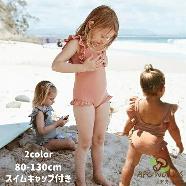 Other - 水着 子供 女の子 キッズ ピンク くすんだグリーン ワンピース 女の子 90/100/110/120/130 YY036Y ジュニア お買い得2点セット ベビー ワンピース スイムキャップ付き