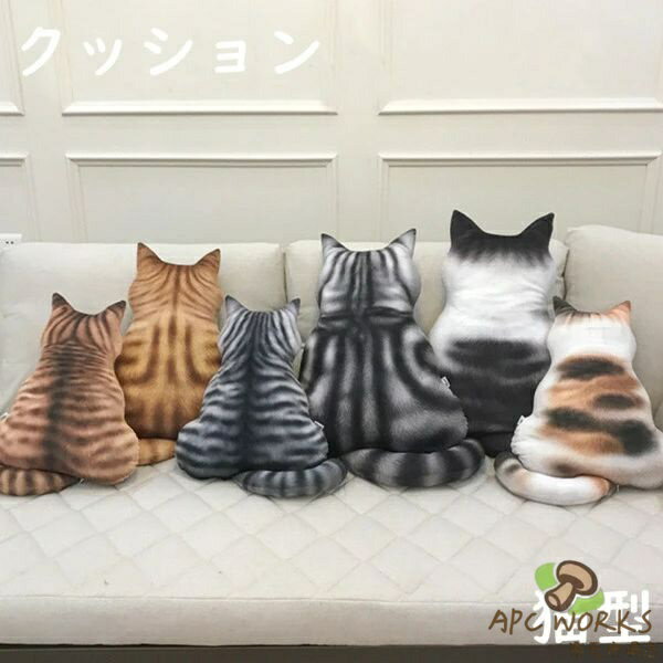 シートクッション 猫型 滑り止め 取り外せるカバー 椅子 可愛い シート 自家用 オフィス用 車用 学校 低反発 座布団 快適 床 メモリーコトン プレゼント ギフト