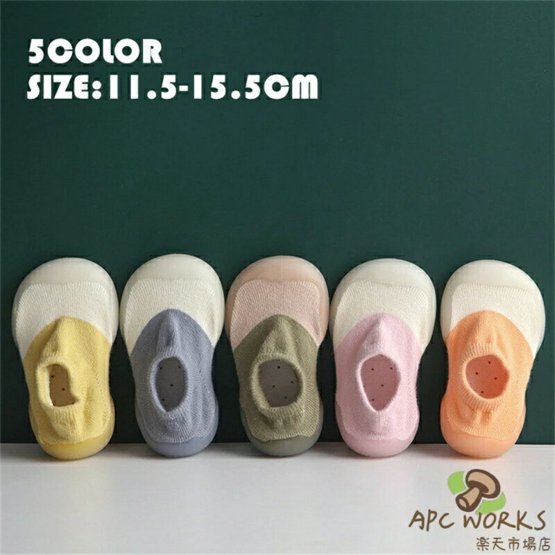 ベビーシューズ ルームシューズ 赤ちゃん靴 トレーニングシューズ 男の子・女の子/洗濯機OK・速乾 軽量 裸足に近い ファーストシューズ プレシューズ/水遊びOK 公園 お出かけ 出産祝い 新生児 キッズソックス 柔らか 子供 可愛い プレゼント ギフト