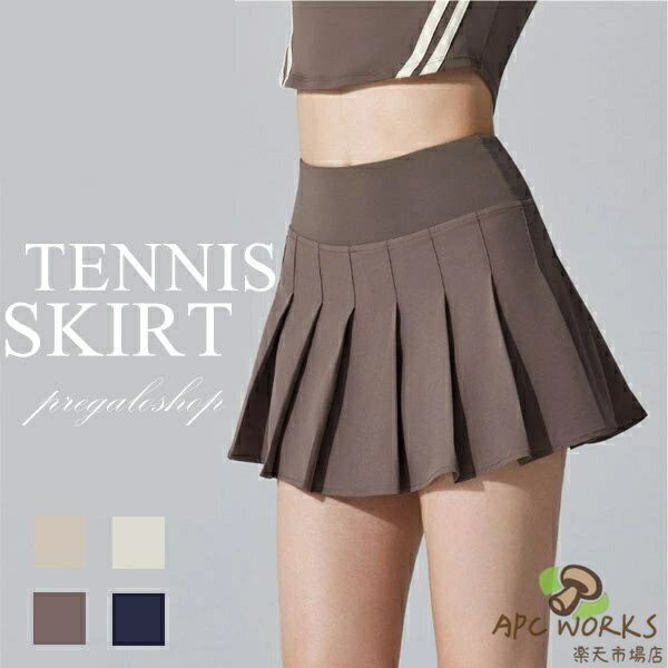 商品詳細 商品内容：テニススカートのみ 素材：ポリエステル、ナイロン、スパンデックスなど ★おしゃれなデザインで、テニスだけでなく、ゴルフやジョギングなどの場合にも対応できる！ ★ポケット付きなので、テニスをする時、ボールの収納もできる！ ★抗菌のショーツ付き、激しく運動しても安心です！ ★速乾機能も備わっている！ 注意書き（購入前に必ずご確認ください）： ※記載寸法と実際の商品の寸法には、若干の誤差が生じる場合がございます。 ※お客様のモニター環境により、画像の色が実際の商品と異なって見える場合がございます。 ※海外製品の為、縫製基準が日本と異なるケースもあることから縫製が甘い・雑・糸の始末ができていない等が見受けられる場合もございます。 ●至急ご利用頂く場合、大量ご購入場合は事前にメールでご連絡お願いします。 ●何かご不明な点、ご要望などございましたら、お気軽に問い合わせください。 インポート商品について 当店では、国内外よりセレクトしたアイテムを取り扱っております。海外の商品につきましては各国の縫製基準をクリアしておりますが、日本の基準に比べ作りが大まかな部分がございます。 海外にて検品後、日本に到着後も当店にて検品をおこなっておりますが下記のような場合がございます。 ・縫製の糸の処理やボタンの縫い付けが甘い ・生地や付属品のインク臭 ・色違いの糸による縫製 ・柄合わせができていない ・製造、加工の際に生じる小さなシミやほつれ ・大まかな作りによる若干の形のゆがみ ・他繊維の混じりによる縫製 ・ベルトなどの穴の若干のゆがみ 以上のような場合での返品・交換はお受けできませんのであらかじめご了承くださいませ。 上記のような点が気になる方は海外製品をおすすめすることができませんので、あらかじめインポート商品をご理解頂きました上でのご購入をお願い致します。