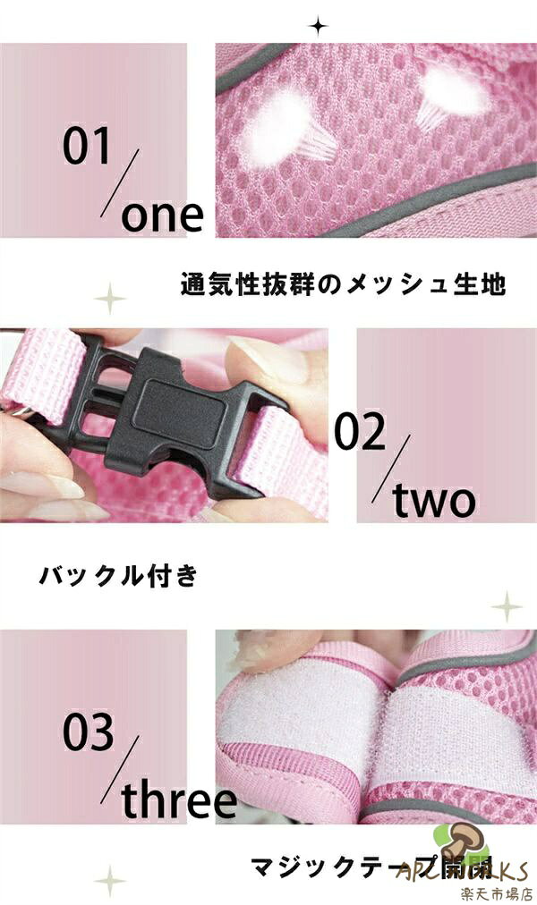 犬用ハーネスリードセット 5color 胴輪 ハーネス 犬 ソフト イヌ 犬用ハーネス ド...