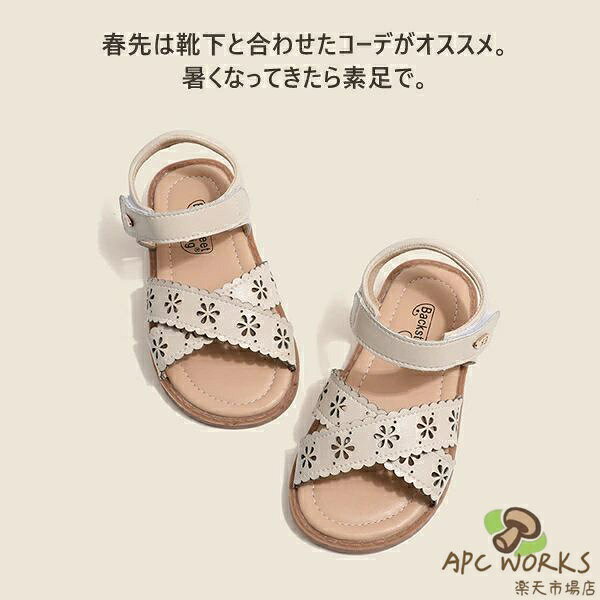 APC WORKS楽天市場店のキッズサンダル 夏 プール 海水浴 おでかけ シンプル サマーサンダル ベビーサンダル サンダル サンダル 女の子 かわいい おしゃれ ベビー 靴 ファーストシューズ キッズ 赤ちゃん 子ども 子供 かっこいい ドレスシューズ｜アングル3