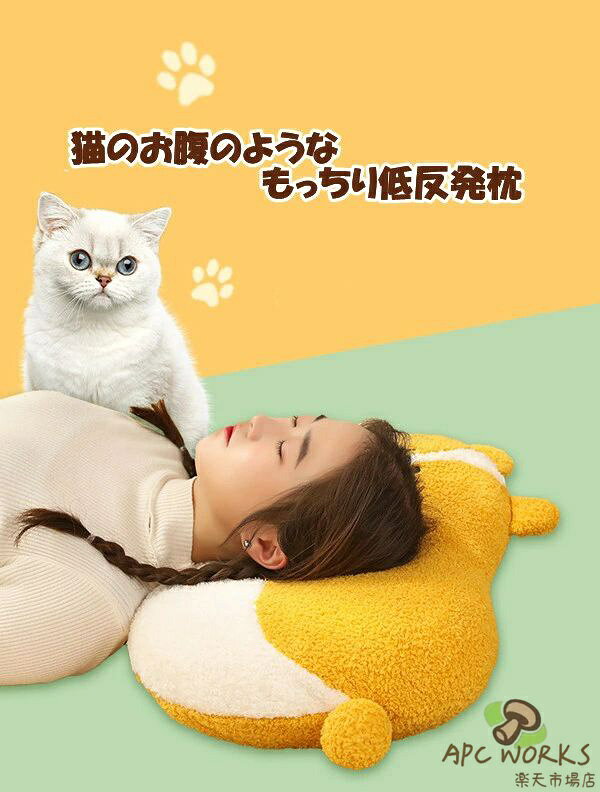 APC WORKS楽天市場店の枕 まくら 低反発枕 安眠 肩こり 首こり 首が痛い いびき 横向き寝 ストレートネック ピロー 快眠 無呼吸 頸椎 かわいい 男の子 女の子 プレゼント ギフト｜アングル2