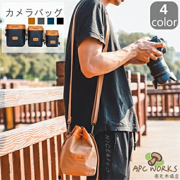 一眼レフ カメラバッグ ショルダー レディース メンズ レンズ収納対応 カメラケース 一眼レフカメラバッグ おしゃれ 女子 初心者 初心者向け 男の子 女の子 男女兼用 カメラマン 撮影専用