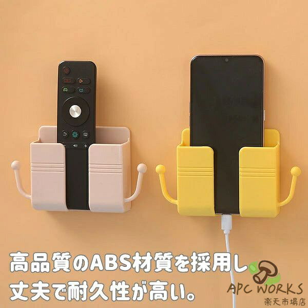 APC WORKS楽天市場店のリモコンラック 壁掛け 穴あけ不要 4点セット おしゃれ リモコンケース 収納 リモコンスタンド 小物収納 壁掛け式 シンプル リモコン立て 小物入れ 可愛い 収納ケース おしゃれ 仕分け収納 仕切り 便利 北欧 省スペース 収納ラック 充電用ケース｜アングル3