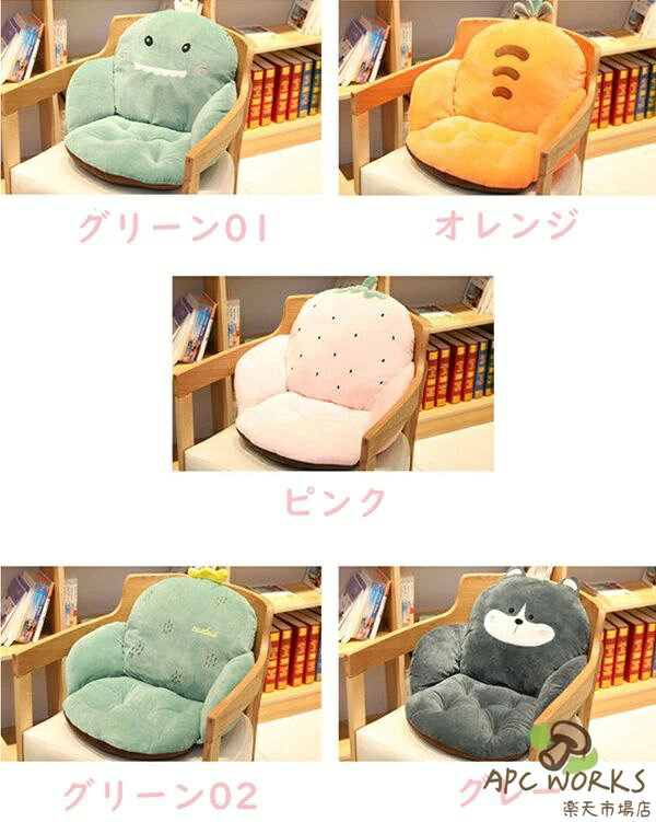 クッション 座布団 背もたれ フロアクッション 折りたたみ 動物ソファ レストクッション 低反発 腰枕 柔らかい ミニソファー チェアパッド クッション 座面クッション 可愛い オフィス ふわふわ 春秋冬 暖かい [2]