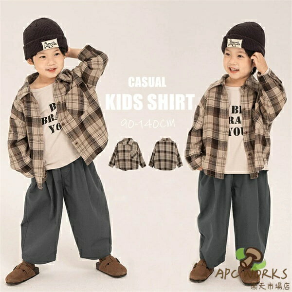 商品内容：キッズシャツ 原産国：中国 素材：コットン等 ★春と秋にふさわしい子供シャツです！ ★季節にあわせたアレンジで幅広いコーディネートを楽しんでみよう！ ★コットンの生地でさらりとした肌ざわりのさわやかな着心地！ ★お洒落なデザインでカジュアルにもストリートにも着こなせるデザインに！ 注意書き（購入前に必ずご確認ください）： ※記載寸法と実際の商品の寸法には、若干の誤差が生じる場合がございます。 ※お客様のモニター環境により、画像の色が実際の商品と異なって見える場合がございます。 ※海外製品の為、縫製基準が日本と異なるケースもあることから縫製が甘い・雑・糸の始末ができていない等が見受けられる場合もございます。 ●至急ご利用頂く場合、大量ご購入場合は事前にメールでご連絡お願いします。 ●何かご不明な点、ご要望などございましたら、お気軽に問い合わせください。 インポート商品について 当店では、国内外よりセレクトしたアイテムを取り扱っております。海外の商品につきましては各国の縫製基準をクリアしておりますが、日本の基準に比べ作りが大まかな部分がございます。 海外にて検品後、日本に到着後も当店にて検品をおこなっておりますが下記のような場合がございます。 ・縫製の糸の処理やボタンの縫い付けが甘い ・生地や付属品のインク臭 ・色違いの糸による縫製 ・柄合わせができていない ・製造、加工の際に生じる小さなシミやほつれ ・大まかな作りによる若干の形のゆがみ ・他繊維の混じりによる縫製 ・ベルトなどの穴の若干のゆがみ 以上のような場合での返品・交換はお受けできませんのであらかじめご了承くださいませ。 上記のような点が気になる方は海外製品をおすすめすることができませんので、あらかじめインポート商品をご理解頂きました上でのご購入をお願い致します。