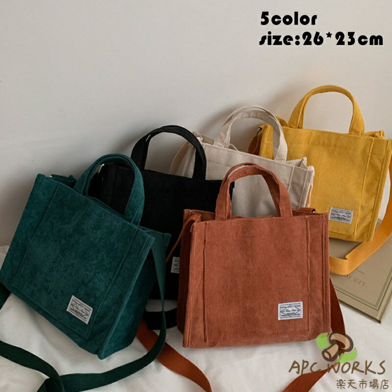 ショルダーバッグ かばん 旅行 韓国バッグ 小物 レディース 斜めがけ レディースバッグ 斜め掛けバッグ 小物 布製 肩掛け 軽量 大人 子供可愛い おしゃれ 斜めがけバッグ カジュアル 小さめ バッグ プレゼント ギフト バッグ かばん