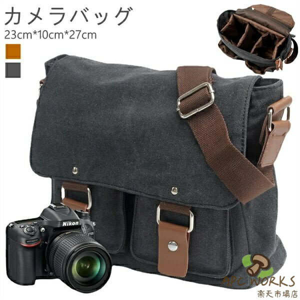 一眼レフ カメラバッグ ショルダー レディース メンズ 23cm*10cm*27cm 仕切り付き レンズ収納対応 カメラケース 一眼レフカメラバッグ おしゃれ 女子 初心者 初心者向け 男の子 女の子 男女兼用 カメラマン 撮影専用 カメラカバン レンズ収納