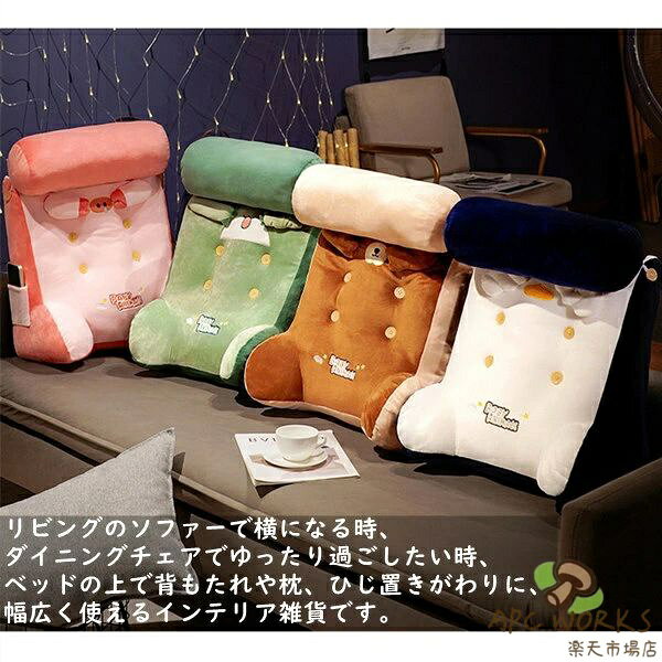 三角クッション 三角枕 背もたれ 可愛い クッション ベッドクッション ソファークッション 読書 腰枕 ベッド用 リラックスクッション 傾斜 枕 テレビ 多機能 筒型枕付き 側面ポケット ベッド オフィス 腰痛対策 洗える プレゼント ギフト [2]