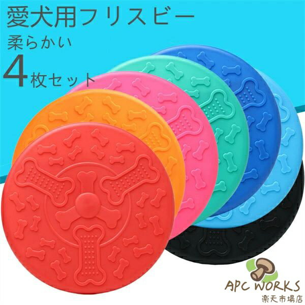 �եꥹ�ӡ� �� ������� ���� ������� 4�祻�å� ���प����� �����࿧ �����५�顼 �ڥå� ���ѥեꥹ�ӡ� ͷ�� ���ȥ쥹��� ���餫�� �ꤲ�� ...