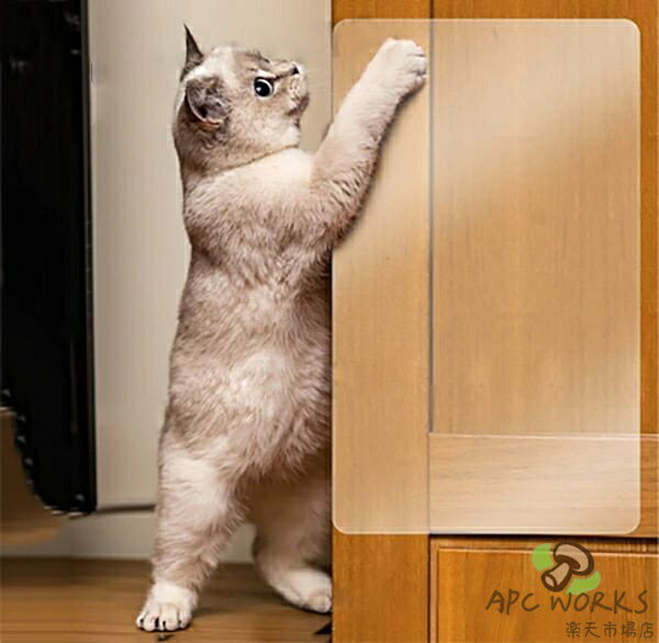 つめとぎ防ぐ用保護シート 5枚セット 6枚セット はがせるタイプ 半透明 猫爪とぎ防止シート 家具を保護 安心感 ソファー ビニール壁 多..