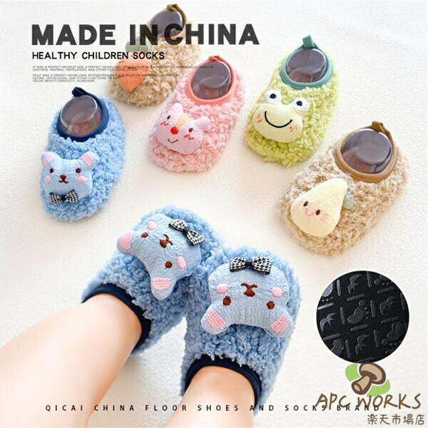 乐天商城 - 送料無料 赤ちゃん靴下 滑り止め付き 秋用 冬用 厚着 幼児靴下 ベビーソックス 滑り止め付き 子供靴下 かわいい 快適 綿 男児 女児 男の子女の子 ルームソックス キッズ 赤ちゃん 転倒防止 歩く練習靴下 通気 伸縮性 コットン 0歳 1歳 2歳 3歳 4歳