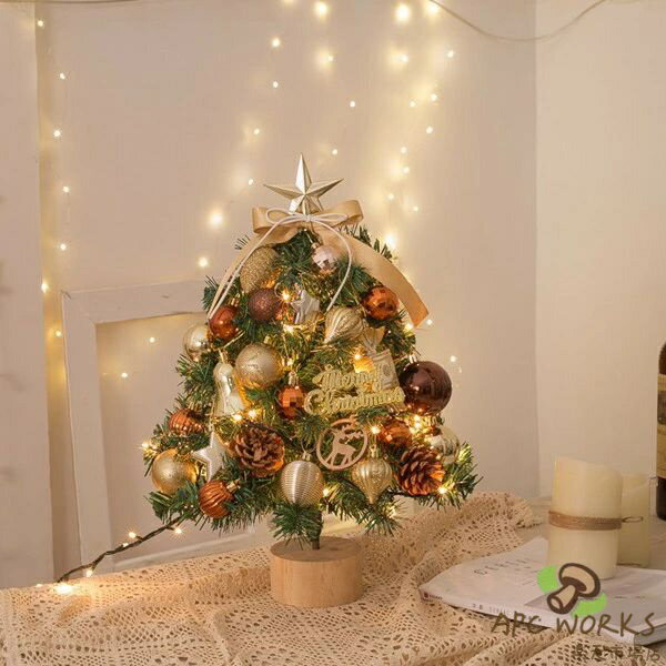 Christmas Tree - 24点セット クリスマスツリー 45cm 卓上 ミニツリー オーナメント付き 小さめ クリスマス飾り LEDイルミネーション おしゃれ キラキラ 雰囲気満々 暖かい 飾り 部屋 商店 おもちゃ プレゼント 送料無料