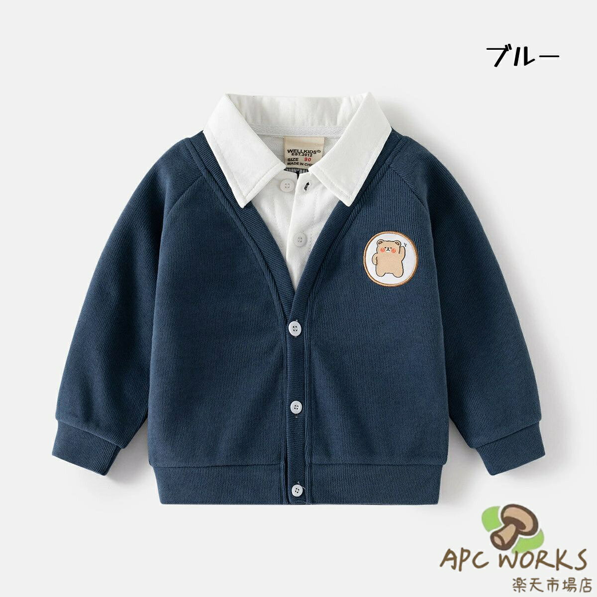 キッズ シャツ トップス パーカー 男の子 女の子 長袖 襟付き シャツ 重ね着風 レ...