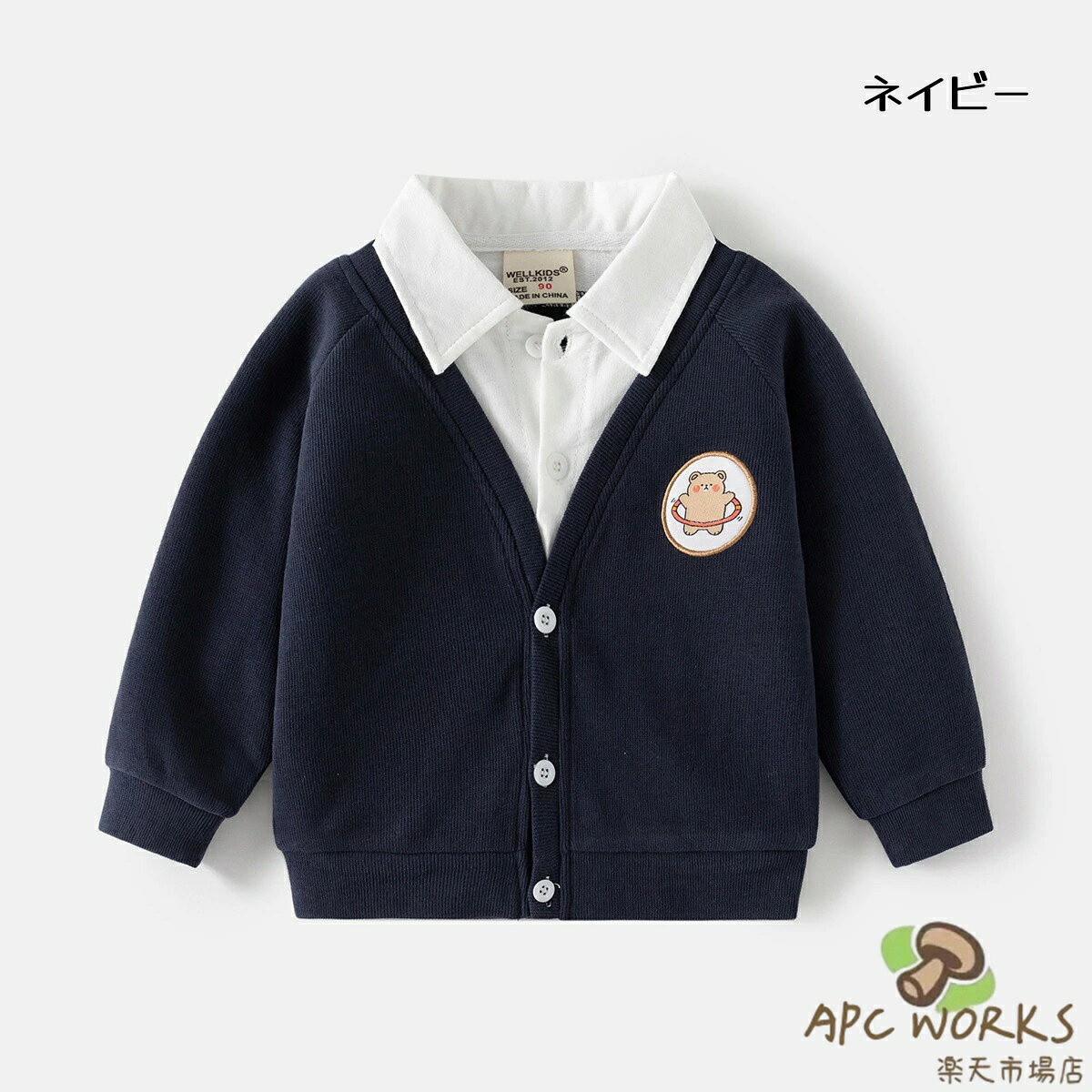 キッズ シャツ トップス パーカー 男の子 女の子 長袖 襟付き シャツ 重ね着風 レ...