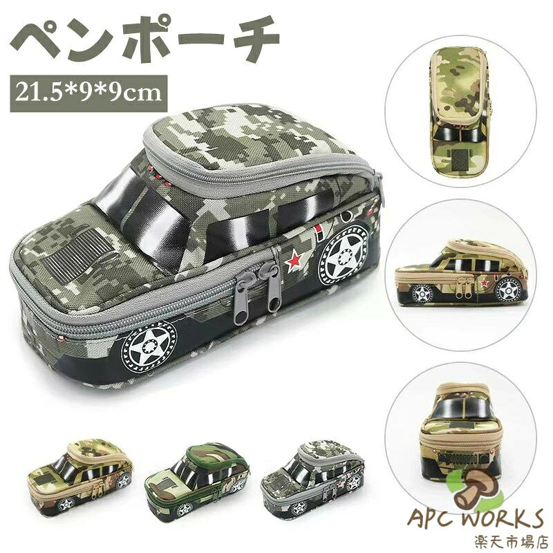 【たっぷり入る大容量】 消しゴム、付箋、ハサミ、定規、メジャー、修正テープなど、文房具や小物をまとめて収納できます。 ※収納本数はペンの種類により異なります。 【取り出しやすいワイドオープン】 メインファスナーが大きく開くため、必要なものをすぐに取り出せます。 シンプルでおしゃれなデザインの筆箱は、学校や職場などどんなシーンにも適応します。誕生日、クリスマス、入学祝い、卒業祝いのプレゼントとして最適です。小学生、中学生、高校生、大学生、大人、女の子、男の子が使用できます。 ◆商品説明：ペンケース ※寸法は手測りなので若干誤差がございますが、ご了承くださいません。 ◆製造国：中国 ◆ 注意： ※ 商品写真はできる限り実物の色に近づけるよう加工しておりますが、お客様のお使いのモニター設定、お部屋の照明等により実際の商品と色味が異なる場合がございます。 「当該商品は自社販売と在庫を共有しているため、 在庫更新のタイミングにより、在庫切れの場合やむをえずキャンセルさせていただく可能性があります。」