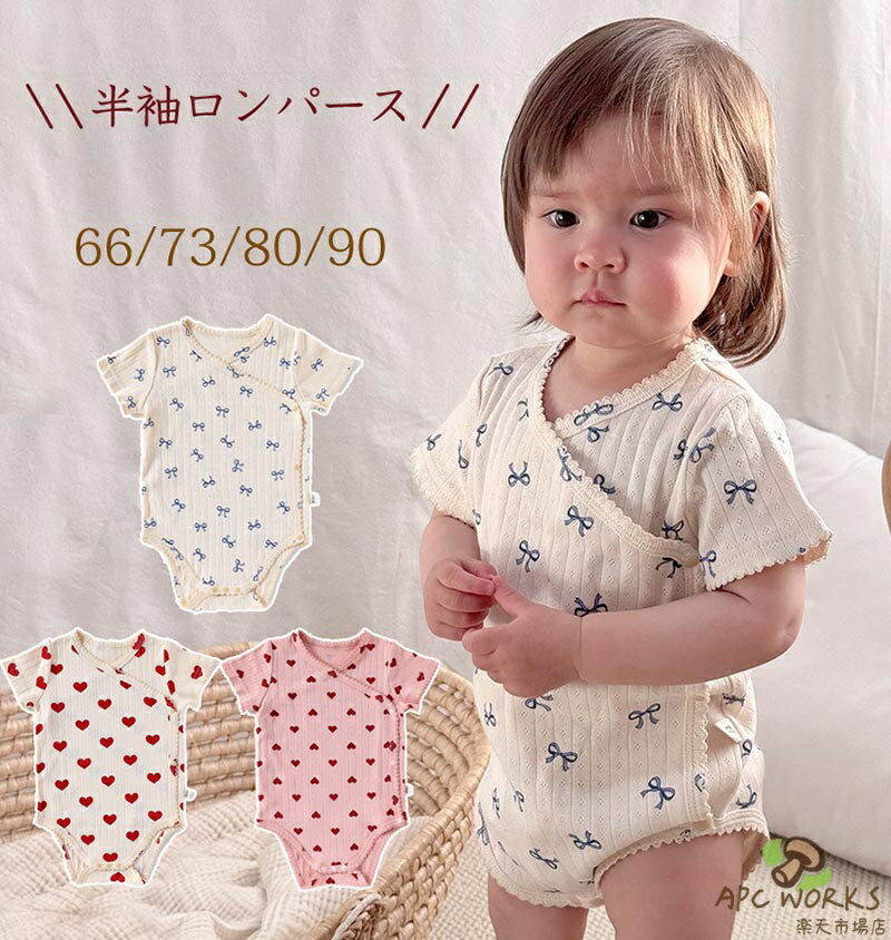 商品説明 商品内容 ベビーロンパース 素材 綿95％・ポリエステル5％ 生産国 中国 サイズ 画像参考衣類や下着類 洗濯表示とお洗濯 ◆大切な衣類をより長くご使用いただくために、 お洗濯の際には商品に付いている洗濯表示 ご確認いただいてからお洗濯されることをおすすめします。 ◆特にブラジャー等は洗濯表示に従って丁寧にお洗濯してください。 ◆色落ちの可能性がある衣類は単品手洗いでお願いいたします。