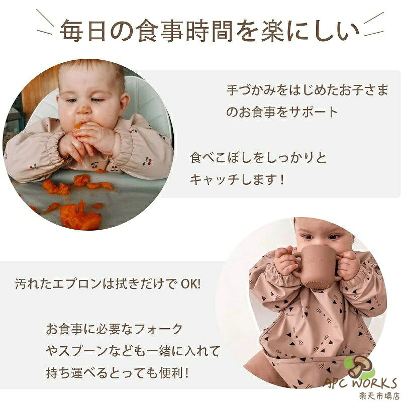 食事エプロン ベビー ビブ ポケット付き 6ヶ月〜54ヶ月 赤ちゃん お食事スタイ 長...