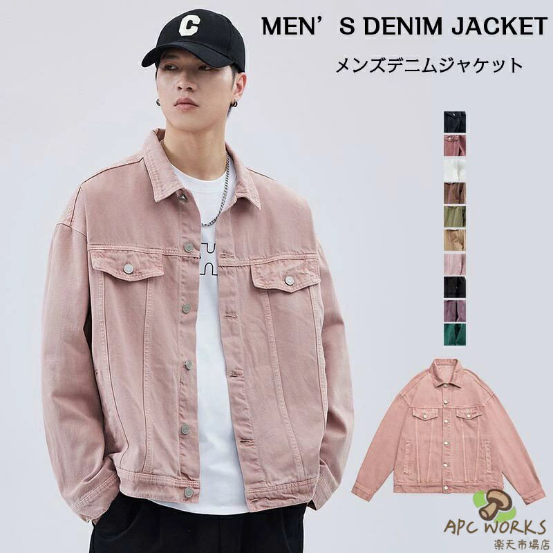 メンズコートNo.30