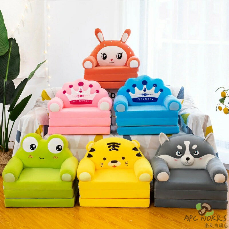 送料無料 折りたたみソファー オープン ソファー 子供用 ミニソファー 折りたたみ ...