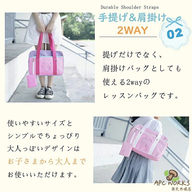 送料無料 レッスンバッグ マチ付き 絵本袋 手さげ 11色 通園 通学 小学生 高校生 ...