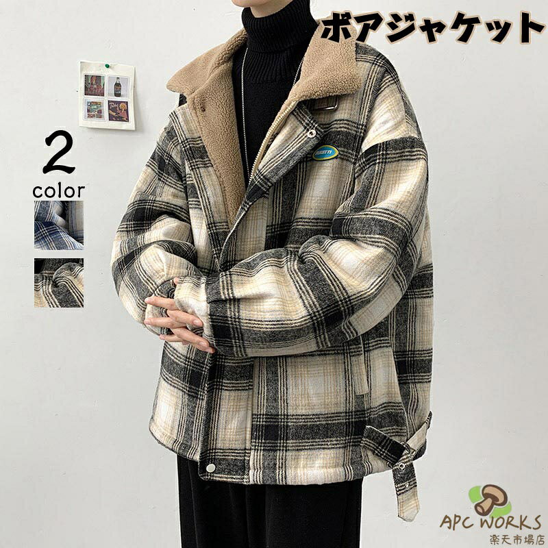 楽天市場】a．p．c． ボア ジャケットの通販