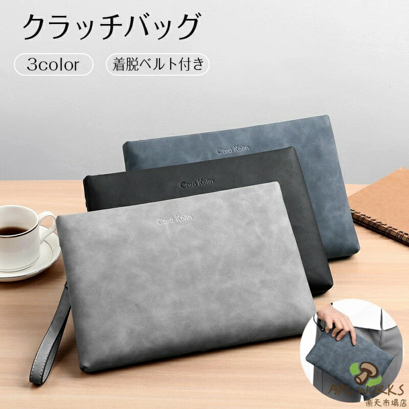 商品説明 商品内容 クラッチバッグ 素材 合成皮革 生産国 中国 サイズ 写真参考 ※平置き採寸になります。実際のサイズとは誤差が出る場合がございますので、参考サイズとしてご覧ください。注意書き ※商品写真は、できる限り現品を再現するように画像処理などの補正を行っておりますが、ご利用のモニターや環境により差異が生じます。予めご了承ください。 ※画面保護フィルムの形状により本製品と併用できない場合がございます。 材質の特性上、折り曲げたり強い衝撃を与えますと破損する恐れがございます。着脱の際などお取扱いにご注意ください。 本製品ご使用における人体・スマートフォン本体を含む持ち物・データなどの損傷、破損に対し、弊社は一切の責任を負いかねます。 細部のデザイン等が予告なく変更になる場合がございます。 ※生地の特性上、多少ニオイがある場合がございますが、日陰干しで数日干していただくか、あるいは数回ご使用していただく間に、 ニオイは気にならなくなります。 ※上記の数値は、実測によるものです。多少の誤差はご容赦ください。 ※仕様は予告なく変更される場合があります。（ご使用に差し支えない程度）