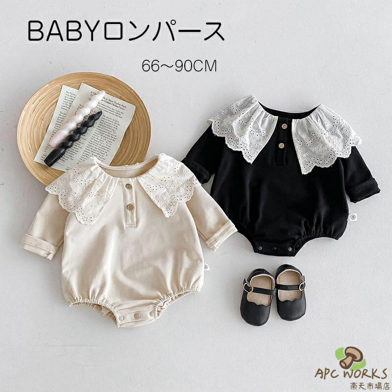 【送料無料】ロンパース 女の子 カバーオール 襟付き ベビードレス 夏服 子供服 ベビー服 ガールズ 韓国風 可愛い 洋服 パジャマ キッズ 赤ちゃん 服 柔らかい 新生児 出産お祝い 百日祝い お宮参り お食い初め ギフト