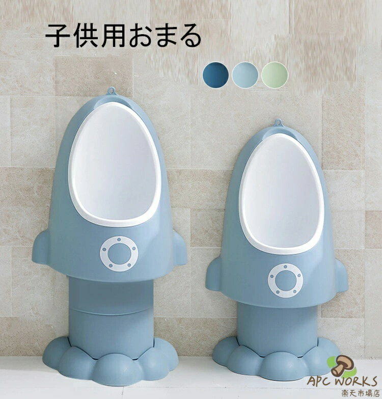 おすすめ新作 商品説明 商品内容 補助便座 素材 PP素材 生産国 中国 サイズ フリーサイズ 注意書き ※平置き採寸になります。実際のサイズとは誤差が出る場合がございますので、参考サイズとしてご覧ください。※輸入品のため、小さな汚れや傷がある場合がございます。 ※入荷時期により部分的なデザインやお色がことなる事がございます。予めご了承下さいませ。 ※商品写真は、できる限り現品を再現するように画像処理などの補正を行っておりますが、ご利用のモニターや環境により差異が生じます。予めご了承ください。※生地の特性上、多少ニオイがある場合がございますが、日陰干しで数日干していただくか、あるいは数回ご使用していただく間に、 ニオイは気にならなくなります。※上記の数値は、実測によるものです。多少の誤差はご容赦ください。※仕様は予告なく変更される場合があります。（ご使用に差し支えない程度）