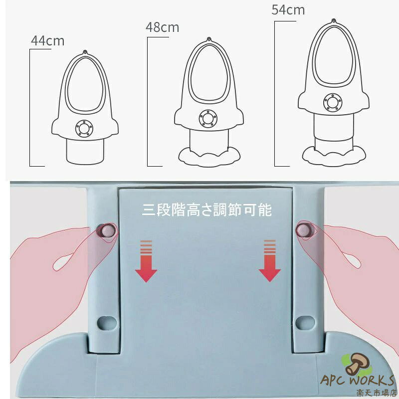 送料無料 おまる練習 小便器 おしっこトレーニング 男の子 補助便座 子供用トイレ...