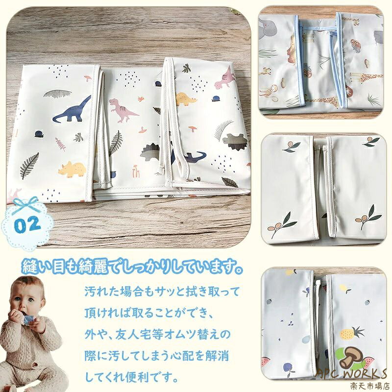 APC WORKS楽天市場店のおむつ替えシート 防水シート ベビーマット 50×70cm オムツ替え 新生児 防水マット 赤ちゃん 北欧 抗菌 オムツ替えマット 撥水加工 洗濯可 送料無料｜アングル3