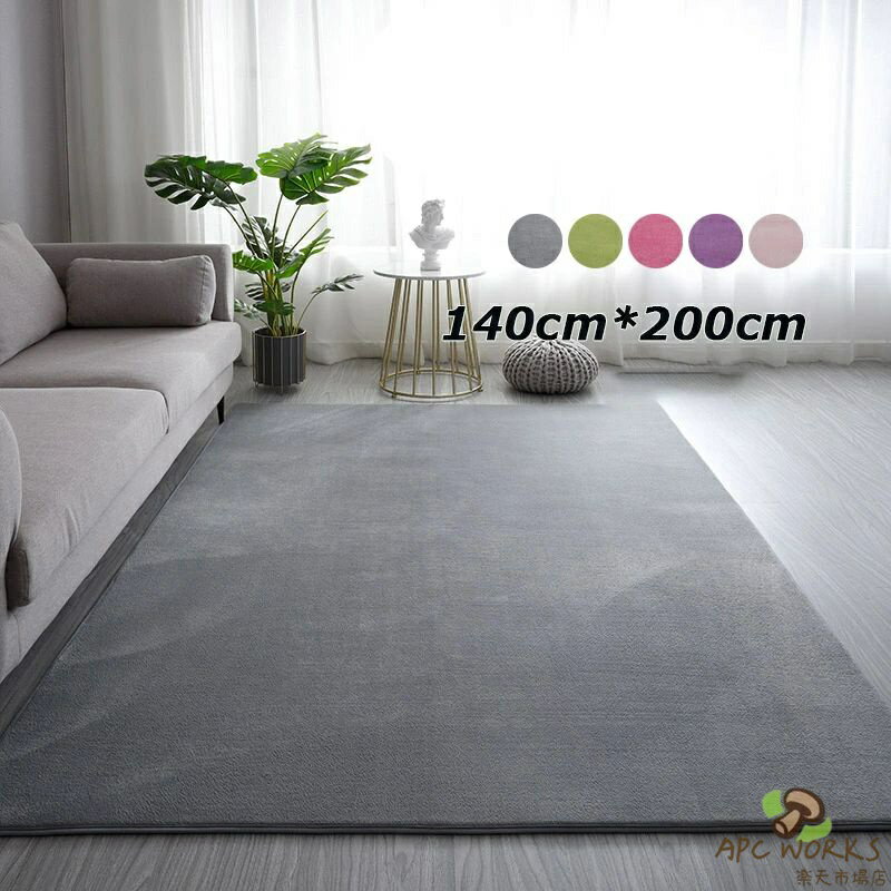 Kiretto - 送料無料　カーペット　140*200cm 寝室　ふわふわ　角型マット 玄関マット ウインドウマット 防音カーペット プレイマット 敷マット インテリア 洗える 滑り止め キッズ 子供部屋飾り プレゼント