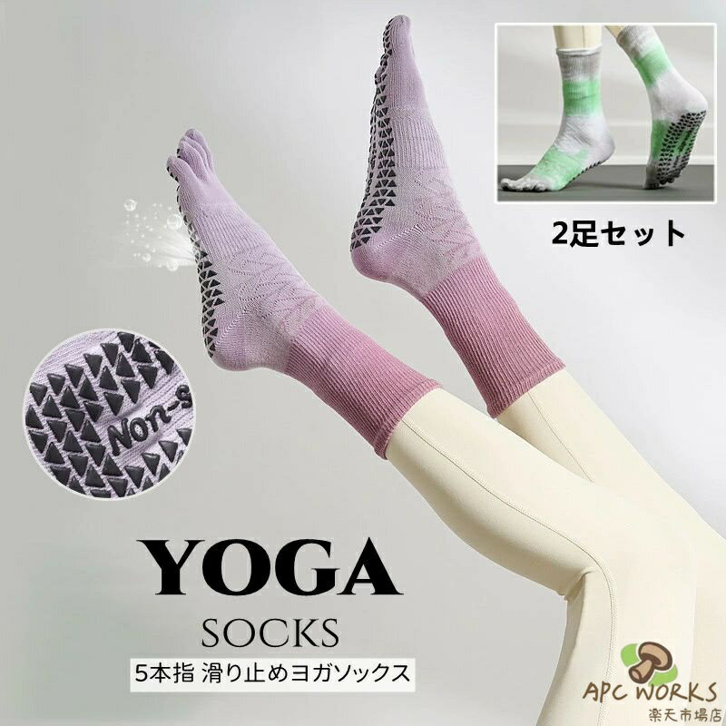 ����̵�� 2­���åȥ襬���å��� �Ĥ��褢�� 5�ܻ� ���ߤ� ���ܻ� ���å��� �襬 ������ ���� ���ȥ�å� ��ǥ����� ���襤�� ����ץ� YOGA �襬...