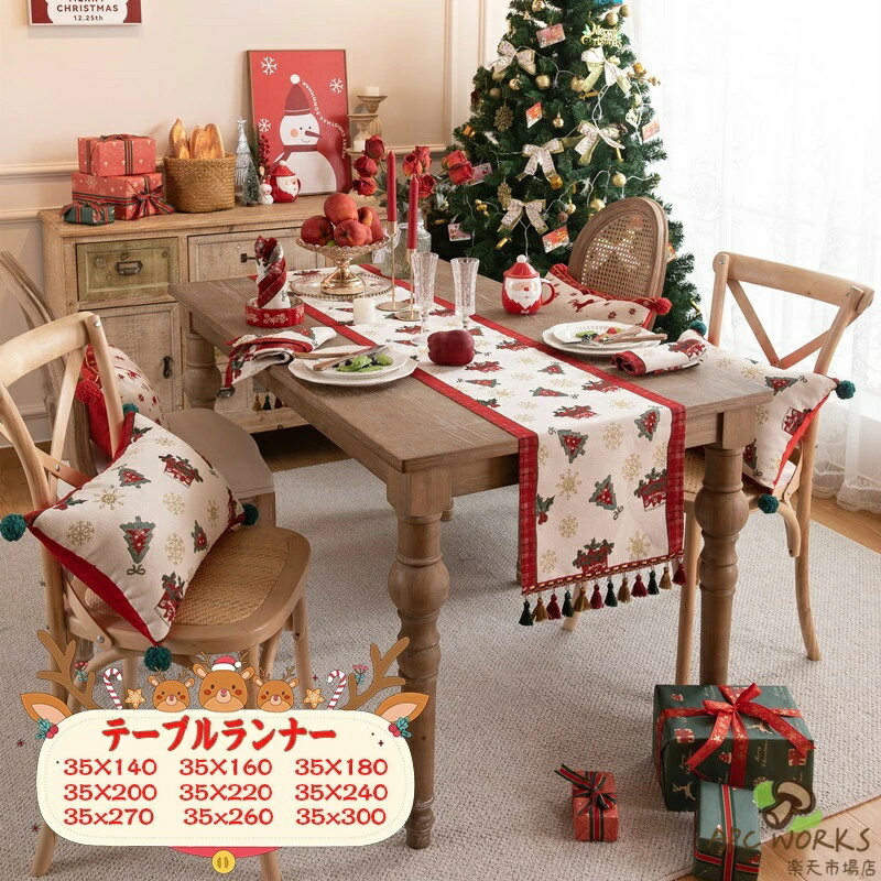 乐天商城 - 送料無料 テーブルランナー テーブルクロス クリスマス Xmas 飾り 雪 スノー snow ランチョンマット おしゃれ 北欧風 食卓飾り プレースマット お食事マット 防汚 断熱 滑り止め 小物 雑貨 ルーム用品 ダイニング 可愛い おしゃれ