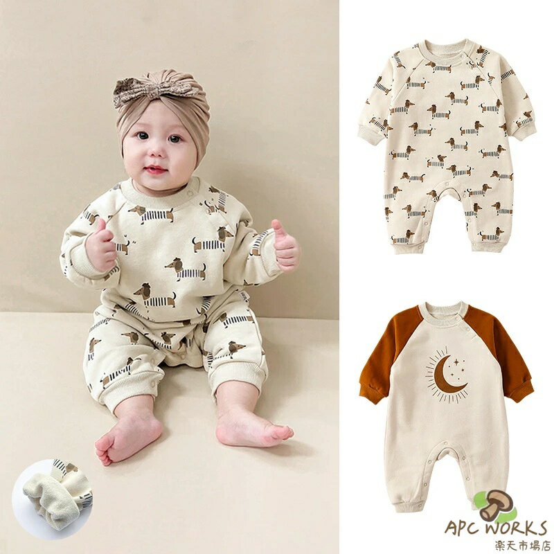 ベビー服 長袖 ロンパース カバーオール 長袖 月 dog 犬 moon ベビーパジャマ ルームウェア 女の子 男の子 0〜24ヶ月 ベビー肌着 新生児服 春 秋 冬 66 73 80 90cm 送料無料