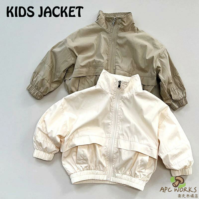 送料無料 ベビー コート キッズ ジャケット ベビー服 春服 キッズ ジャケット 女の子 男の子 赤ちゃん アウター 春 オールシーズン ベビー用 子供服 秋 春 アウター 姉妹 お揃い ベビー アウター キッズ こども 防寒