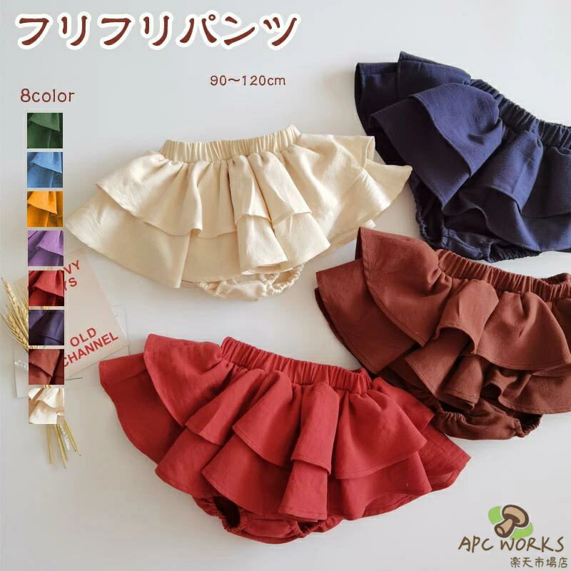 商品説明 商品内容 ベビーパンツ 素材 コットン/ポリエステル 生産国 中国 サイズ 90-120cm衣類や下着類 洗濯表示とお洗濯 ◆大切な衣類をより長くご使用いただくために、 お洗濯の際には商品に付いている洗濯表示 ご確認いただいてからお洗濯されることをおすすめします。 ◆特にブラジャー等は洗濯表示に従って丁寧にお洗濯してください。 ◆色落ちの可能性がある衣類は単品手洗いでお願いいたします。