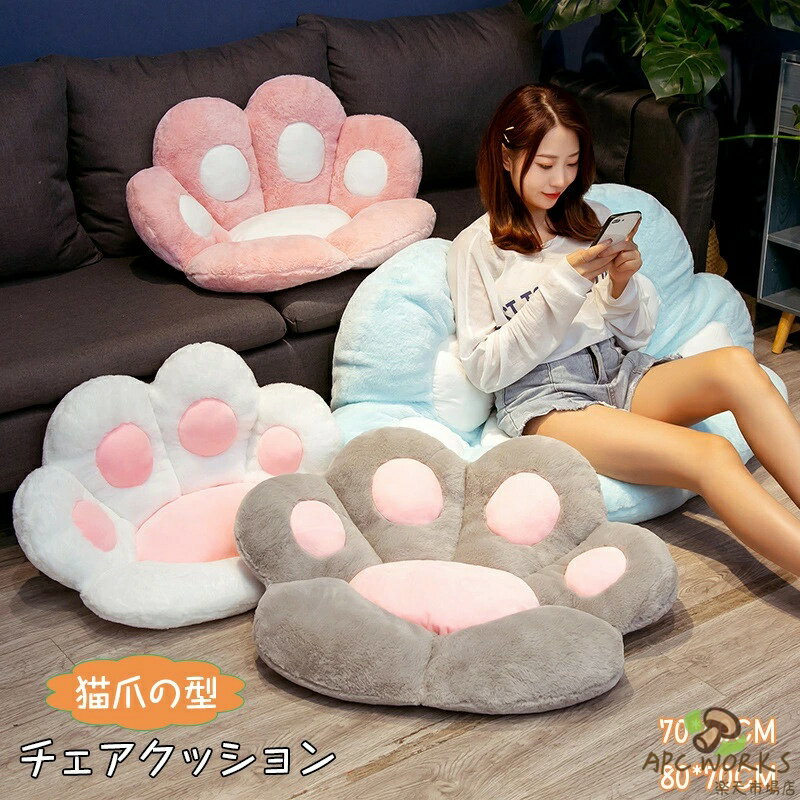 送料無料 チェアクッション 猫爪 背もたれ 椅子用クッション オフィスクッション サポート 座布団 椅子用 座椅子 クッション 寒冷対策 こたつ 冷え対策 省エネ 着る毛布 デスク 車内用 オフィス ミニソファー プレゼント オールシーズン
