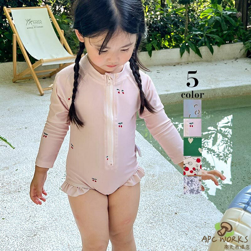 送料無料 ワンピース 水着 女の子 花柄 長袖 ハート柄 ベビー水着 子供 ベビー水着 女児 子供用 こども 女子 みずぎ かわいい 赤ちゃん..