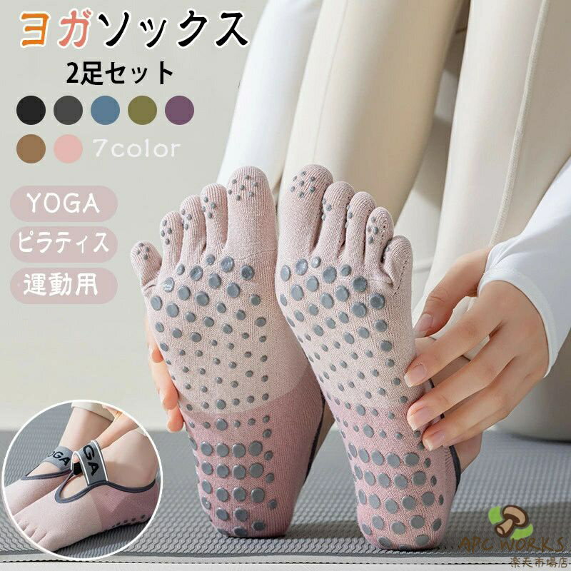 ����̵�� 2­���åȥ襬���å��� �Ĥ��褢�� 5�ܻ� ���ߤ� ���ܻ� ���å��� �襬������ ���� ���ȥ�å� ��ǥ����� �ԥ�ƥ������å��� YOGA �襬��...