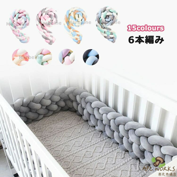 商品説明 商品内容 寝返り防止クッション一点のみ 素材 コットン、ポリエステルなど 生産国 中国 サイズ 3M　幅約21cm 注意書き ※この商品には、初期不良・誤送以外で返品はお受けいたしませんので、ご確認の上にご購入ください。 ※手洗いOKですが、洗濯の際は色落ちの可能性がありますので単品手洗いでお願いいたします。 ※商品写真は、できる限り現品を再現するように画像処理などの補正を行っておりますが、ご利用のモニターや環境により差異が生じます。予めご了承ください。 ※生地の特性上、多少ニオイがある場合がございますが、日陰干しで数日干していただくか、あるいは数回ご使用していただく間に、 ニオイは気にならなくなります。 ※上記の数値は、実測によるものです。多少の誤差はご容赦ください。 ※仕様は予告なく変更される場合があります。（ご使用に差し支えない程度）