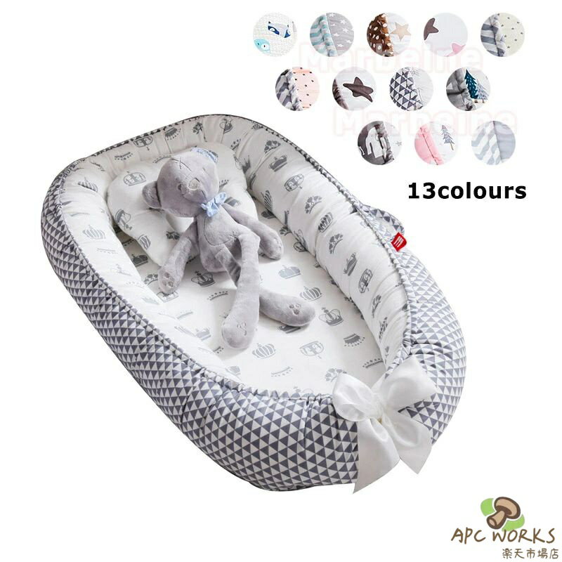 商品説明 商品内容 ベビーベッド、枕（ぬぐるみなどは撮影用で、商品内容にありません） 素材 ポリエステル サイズ 85*50cm 重量約1200g 生産国 中国 注意書き ※商品写真は、できる限り現品を再現するように画像処理などの補正を行っておりますが、ご利用のモニターや環境により差異が生じます。予めご了承ください。 ※上記の数値は、実測によるものです。多少の誤差はご容赦ください。 ※仕様は予告なく変更される場合があります。（ご使用に差し支えない程度）