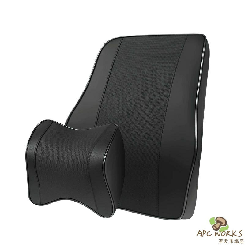 送料無料 クッションセット ネックパッド 腰当て 運転 車 シートクッション 車内用品 腰クッション 腰用クッション 背 腰当て 長距離 ブラック ブルー グレー ベージュ 低反発