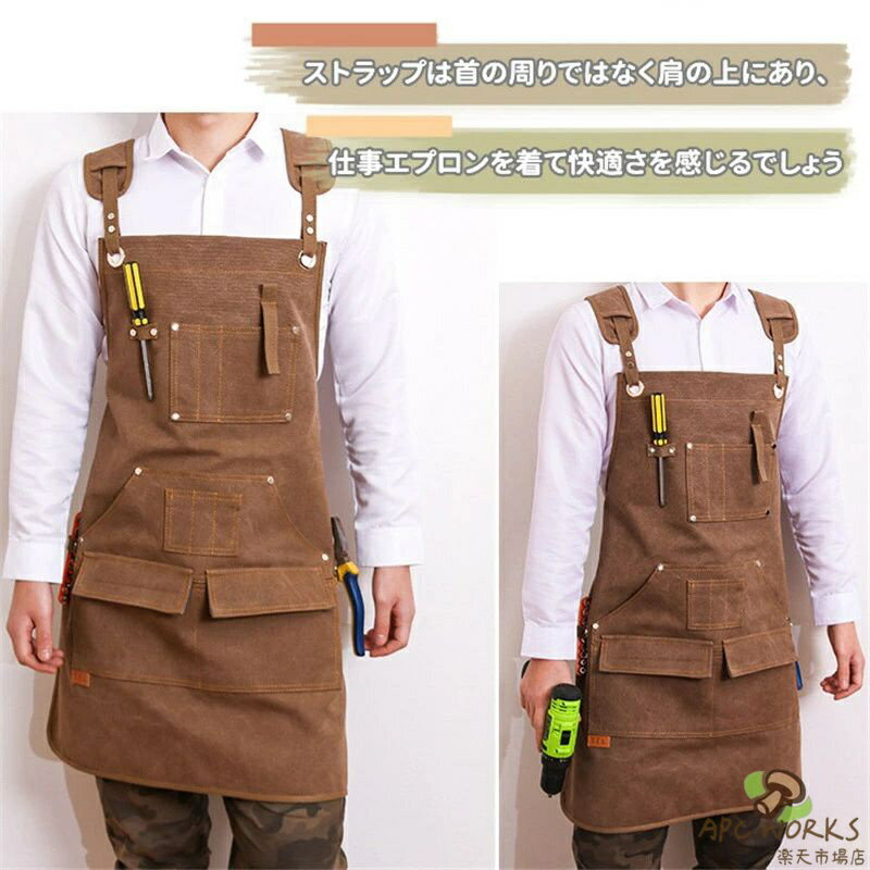 送料無料 エプロン キャンバス素材 前掛け X型 多収納 美容師 エプロン キャンプ ...