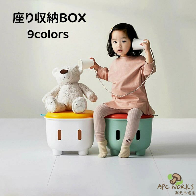 乐天商城 - 送料無料 収納ボックス ボックススツール 子供用 チェア 子供椅子 踏み台 玄関 北欧インテリア 足置き BOX 多機能 キッズチェア 子供部屋 キッズ 子ども イス いす おしゃれ シンプル お祝い 低め 入園 入学 幼稚園 小学校 可愛い