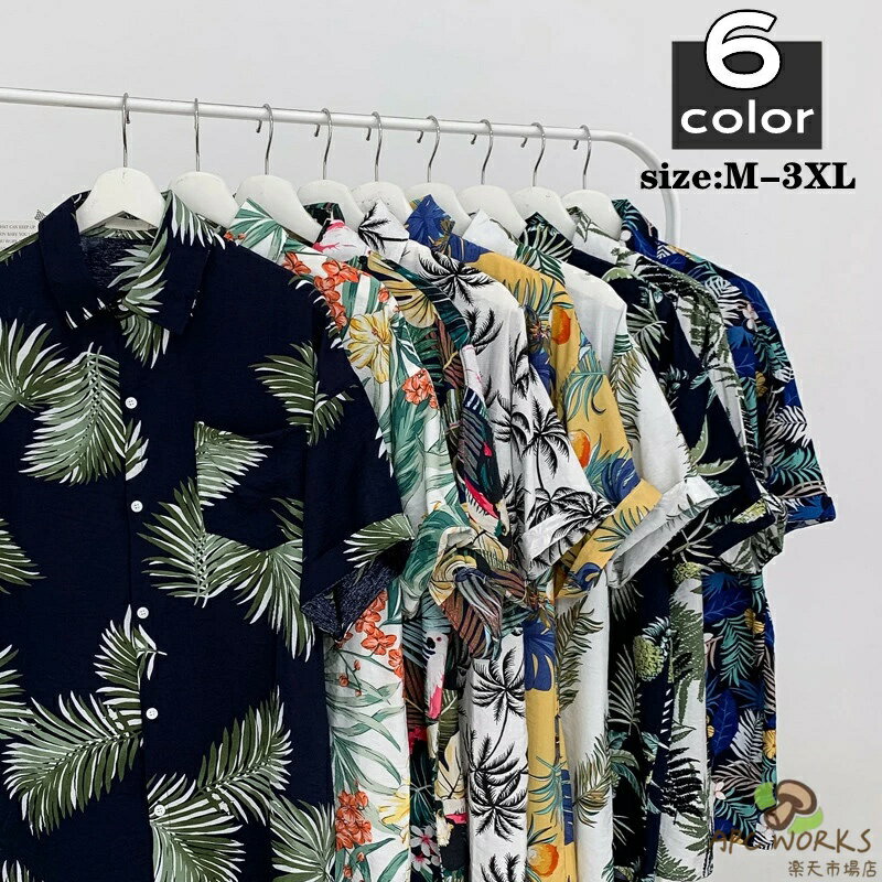乐天商城 - 送料無料 アロハシャツ メンズ 半袖シャツ 薄手 トップス 夏服 ビーチ リゾート 花柄 ハワイアン 海外旅行 メンズフシャツ ルームウェア 男女兼用 海辺 サマーシャツ カジュアル 開襟シャツ